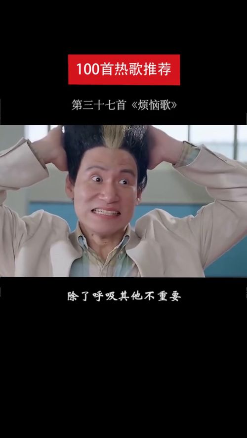  音乐推荐作为当年四大天王之一,影视歌三栖的巨星张学友却从没偶像包袱
