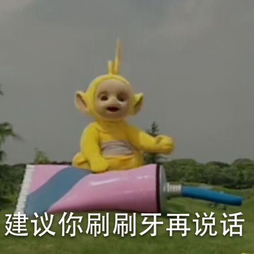  皮到没边儿的沙雕朋友圈文案