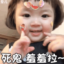  罗熙动态表情包合集我最可爱嘤嘤婴