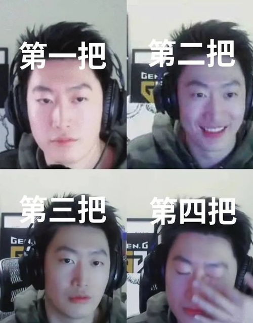 faker带领t1夺冠,gen全队拿了32个亚军,赛后管泽元的表情包火了
