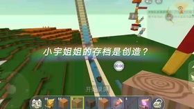  我的世界最新版尝试逃出那个星球