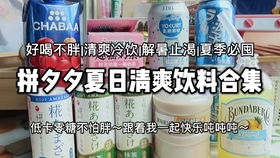  旺旺果粒多鲜果汁饮料口袋便利包喝多少小多少放在口袋刚刚好30s
