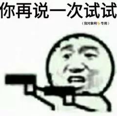  表情包最新斗图表情包,聊天必备
