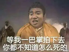 最膨胀电竞俱乐部员工歧视自家队员,甚至还代表edg公然辱骂粉丝 最膨胀电竞俱乐部员工歧视自家队员,甚至还代表edg公然辱骂粉丝