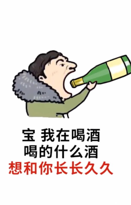  王思聪表情包图片大全王思聪舔狗搞笑图下载想你的夜带字版当易网