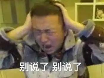 咕噜咪的相册药水哥 咕噜咪的相册药水哥