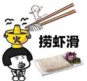 抖音韩美娟表情包讲故事