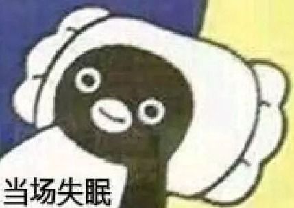  每日一笑沙雕表情包大合集,记得存啦