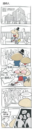  阿窝表情包设计