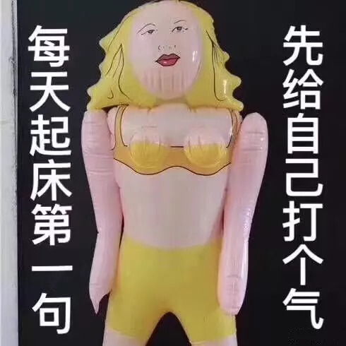  今日热门表情包,男人都是大猪蹄子