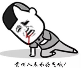 不买房不买车不结婚,100万在北京裸活能活多久