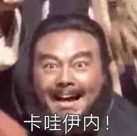  马天宇演技好到什么程度网友可以做成表情包