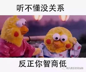  怼人专用表情包