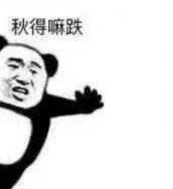  2019下半年必火拍照新姿势比小清新好看一万倍