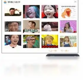 2018年最新官方正式版腾讯表情助手免费下载腾讯软件中心官网 2018年最新官方正式版腾讯表情助手免费下载腾讯软件中心官网