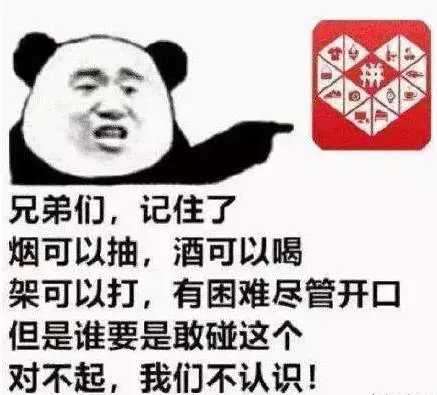  不知不觉,在我姐夫的出租屋里躺了一个月了,也白吃白喝一个月了