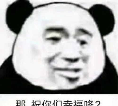  幽默搞笑表情包宝宝不会说我爱你不会说需要嘴对嘴教吗