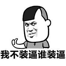  愿望交给锦鲤你只管努力表情包下载愿望交给锦鲤你只管努力表情包高清无水印极光下载站