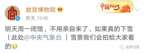 故宫雪景美上三个热搜,网友却为石狮子做表情包憨憨挠头 故宫雪景美上三个热搜,网友却为石狮子做表情包憨憨挠头