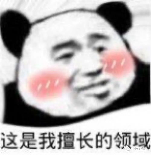  他俩到底分没分甜蜜恋爱时怎么也没想到现在会撕成这样吧