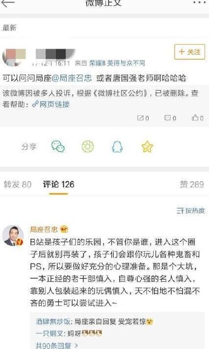 鸡你太美蔡徐坤表情包律
