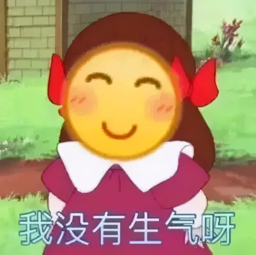  情侣互怼表情包,在甜甜蜜蜜中吵架不哄我是吗那就不哄吧