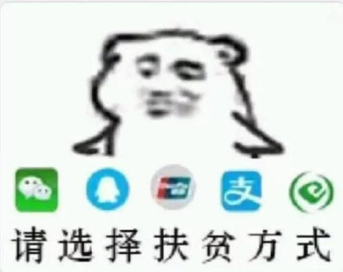  一起来斗图吧