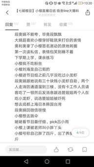 不懂就问,这个表情包哪位奥利奥有吗穿好鞋就来打你