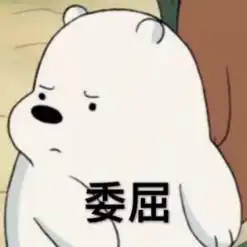 咬死你表情包国庆