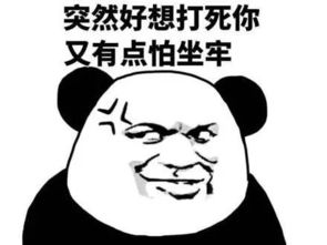 我可想死你了表情包知道