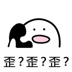  想不到吧别整天只会发表情,你知道那些表情包来源吗