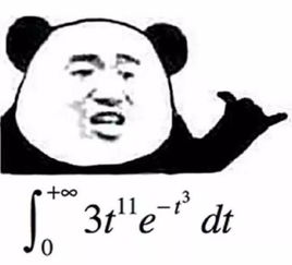  看看有没有你这样行业爱用的表情包,笑死我了人才