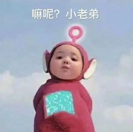 权志龙表情包搞笑沙雕头