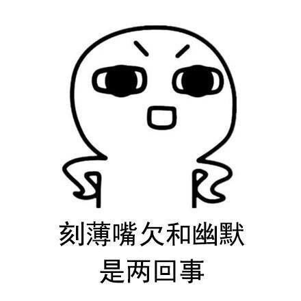  好看表情包