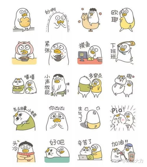 设计一个表情包你知道多赚钱吗
