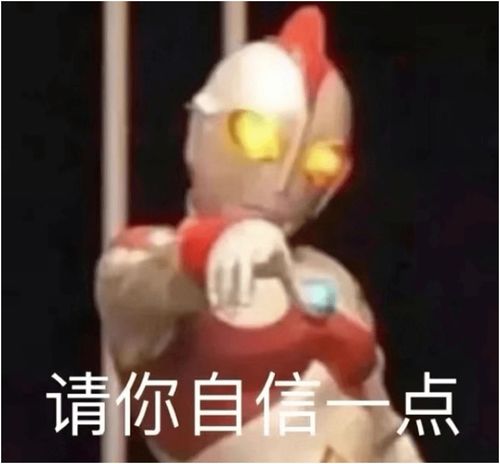  撞名了在平行时空偶遇世另我