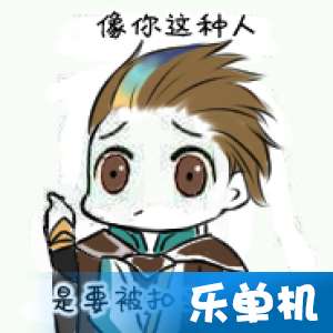  王者荣耀狄仁杰重做归来狄仁杰表情包来袭喂,妖妖灵么有人欺负我