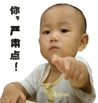  给我严肃点盖饭娱乐
