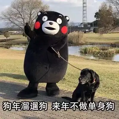 据说,每个东软人都经历过这些反差懵 据说,每个东软人都经历过这些反差懵