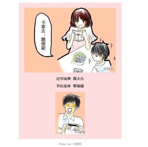 逆时光之旅,让郭富城林志颖憋成表情包 逆时光之旅,让郭富城林志颖憋成表情包