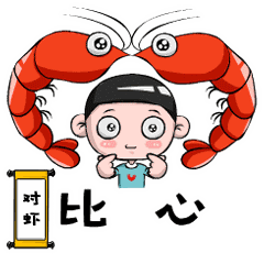  喜迎上合,青岛元素表情包再来袭这次不仅鲜亮更豪气