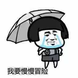  抖音爱的魔力转圈圈表情包高清无水印
