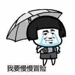 抖音爱的魔力转圈圈表情包高清无水印 抖音爱的魔力转圈圈表情包高清无水印