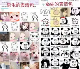 sorry,这些表情包真的可以为所欲为 sorry,这些表情包真的可以为所欲为