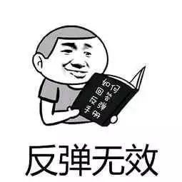  网友被天气预报人身攻击气炸气温变化快就像减肥
