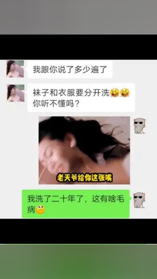  情侣日常套路表情包斗图必备表情包