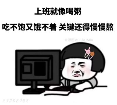  share搞怪沙雕表情包