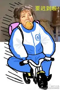 斗图专属,还珠格格表情包 斗图专属,还珠格格表情包