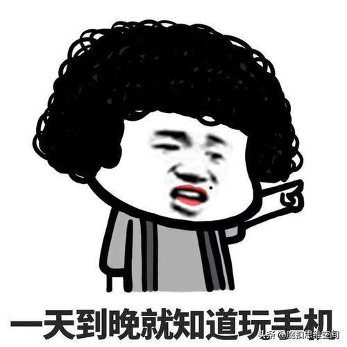 丢掉棒棒糖表情包歪嘴