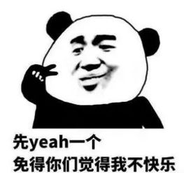  微表情丨卤鸡爪眉头一皱,发现事情并不简单